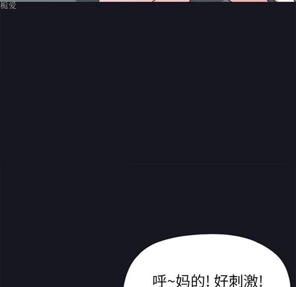 第 13 话 - 第29.jpg页