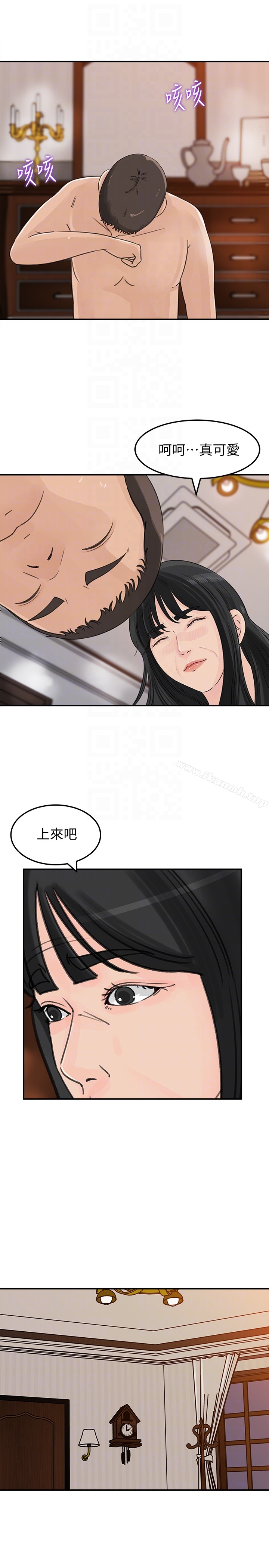第31話-老婆被爸爸搶走的心情 - 第7.jpg页