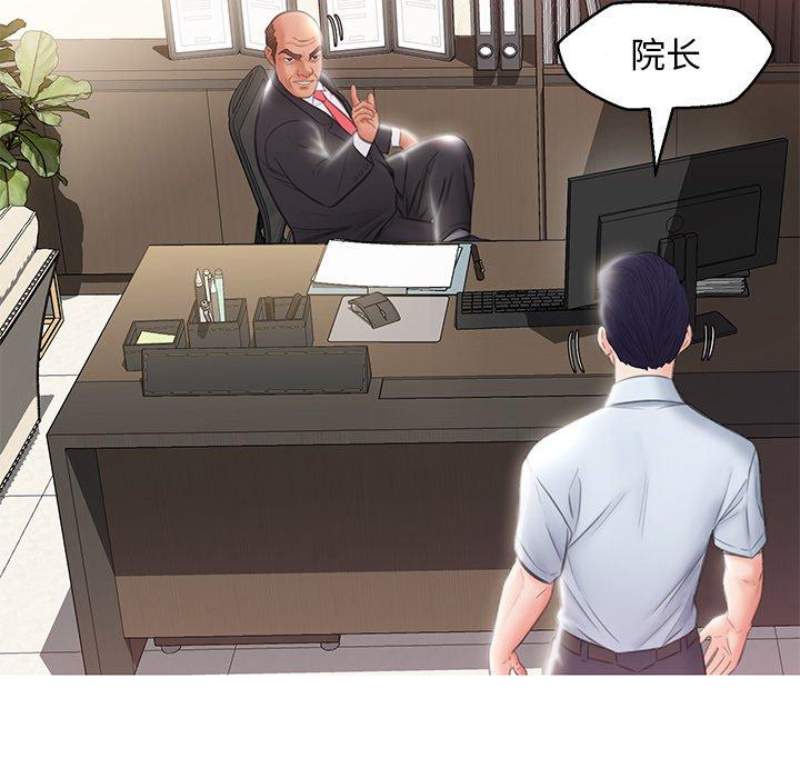 第 24 话 - 第50.jpg页