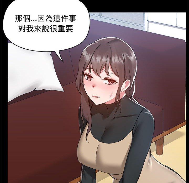 第51话 - 第82.jpg页