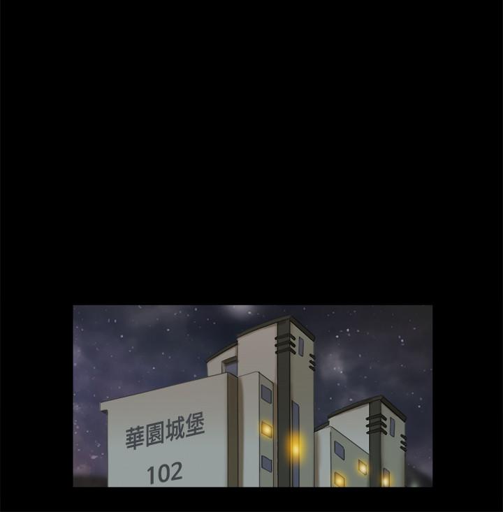 第87話-在外面做，更興奮 - 第21.jpg页