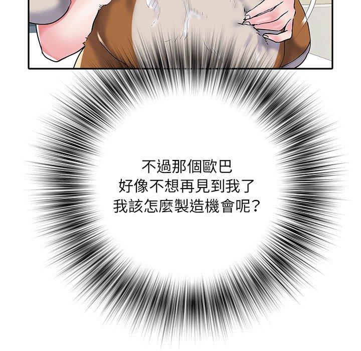 第32话 - 第32.jpg页