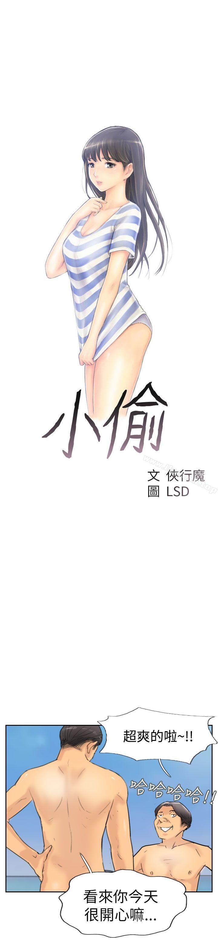 第36话 - 第3.jpg页