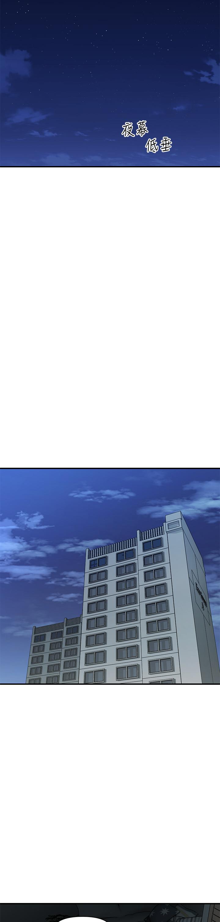 第95話-莉雅的特別服務 - 第32.jpg页