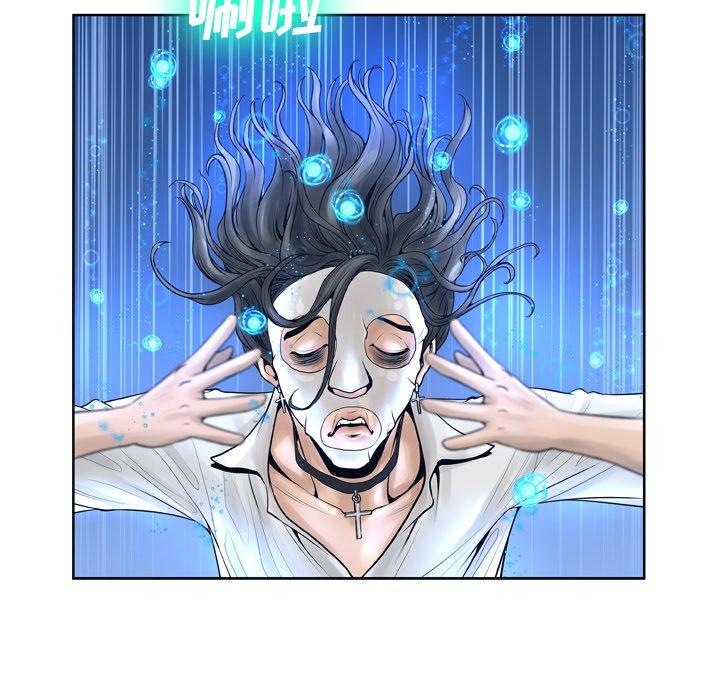 第11话 - 第94.jpg页