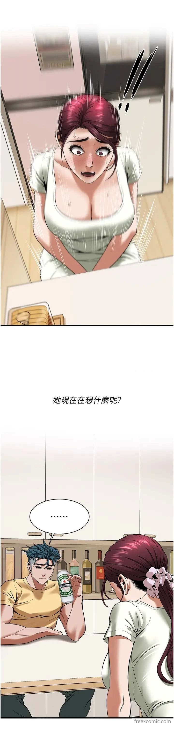 第24话-没有我驯服不了的女人 - 第15.jpg页