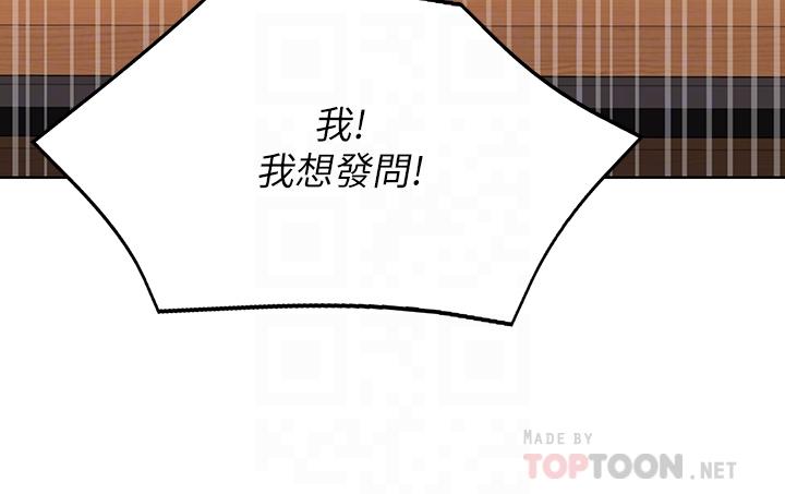 第94話-挽回阿姨心意的方法 - 第18.jpg页