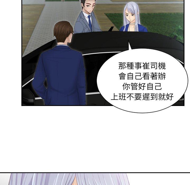 第14话 - 第18.jpg页