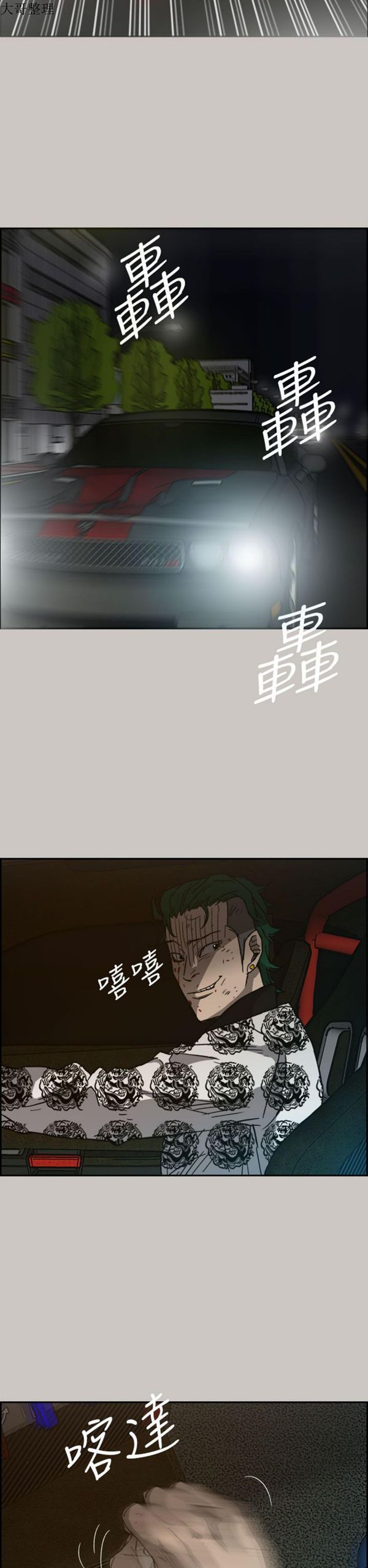 第 35 话 - 第22.jpg页