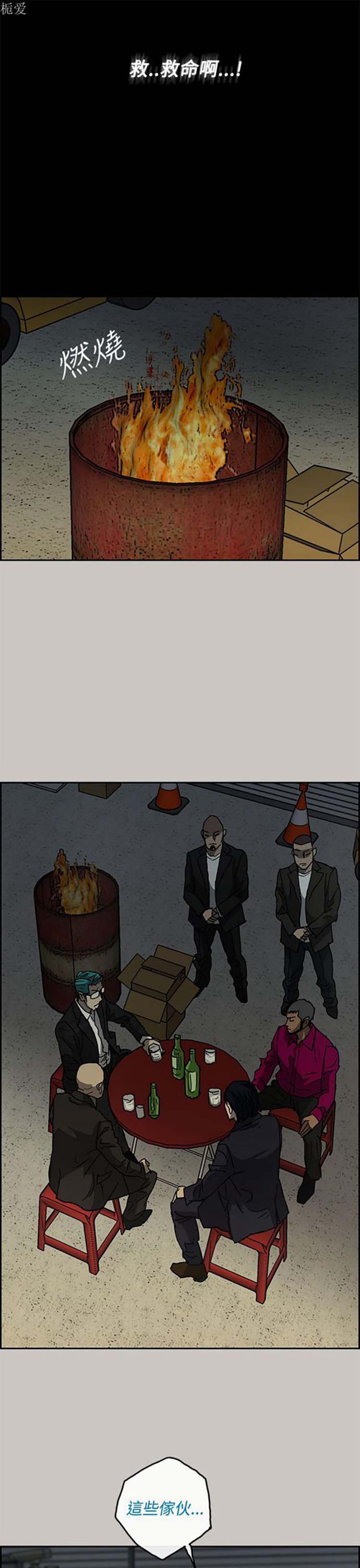 第 27 话 - 第30.jpg页