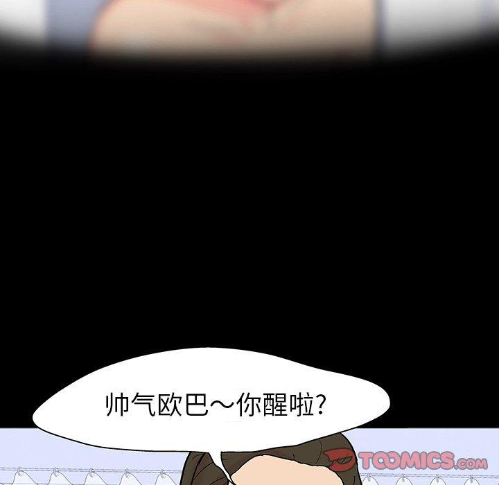 第104话 - 第38.jpg页