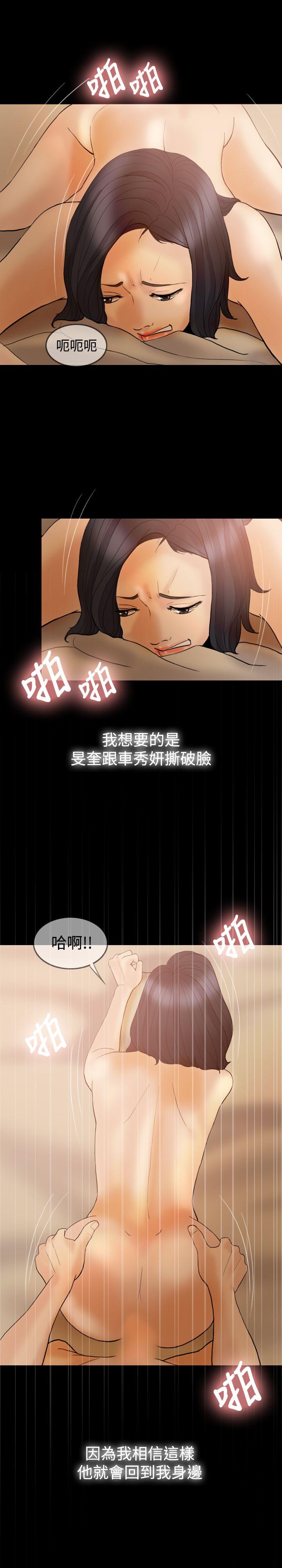 第 37 话 - 第5.jpg页