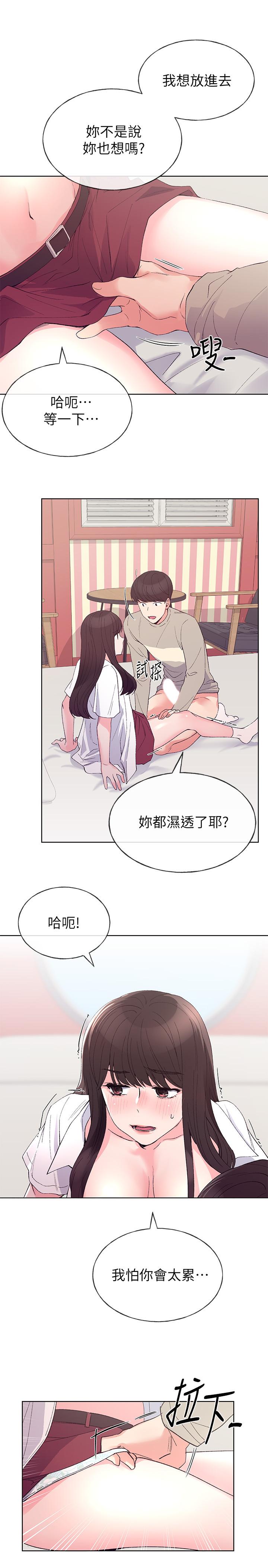 第65話-丹雅答應所有要求 - 第20.jpg页