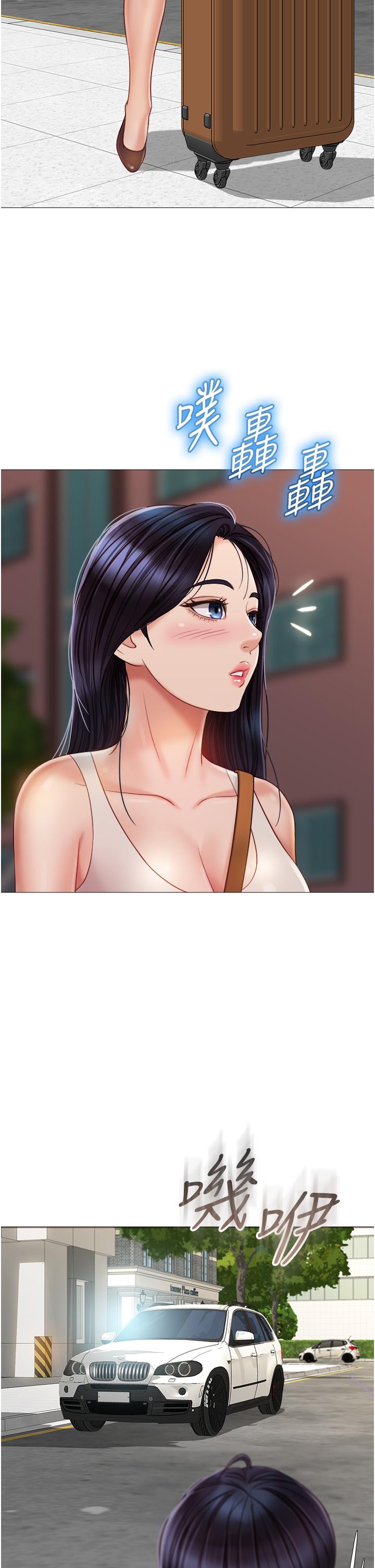 第60話-想被叔叔射的全身都是 - 第26.jpg页