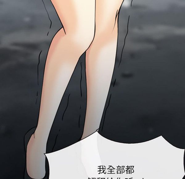 第 30 话 - 第47.jpg页