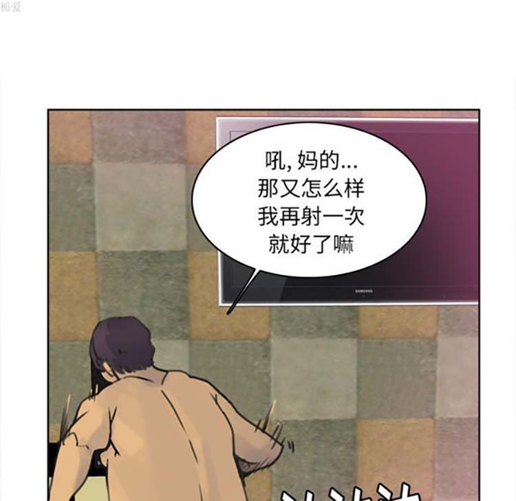 第 10 话 - 第63.jpg页