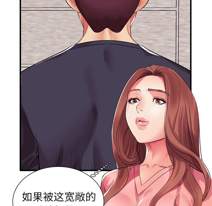 第1话 - 第66.jpg页