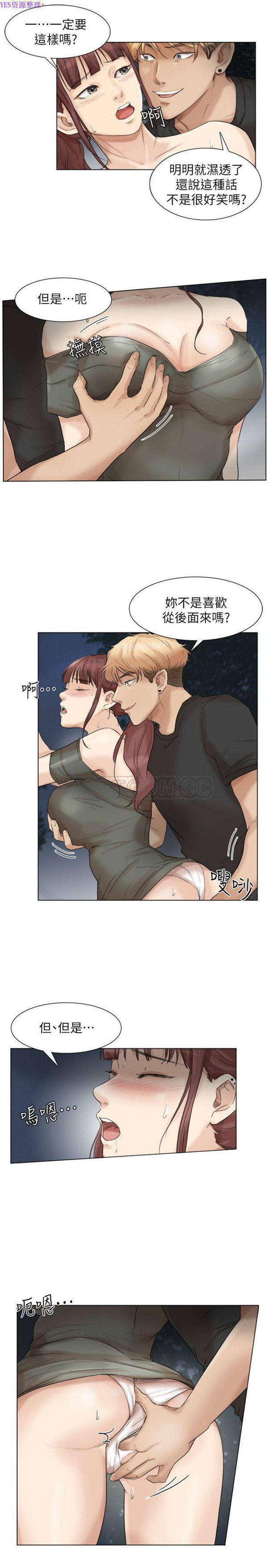 第 29 话 - 第9.jpg页