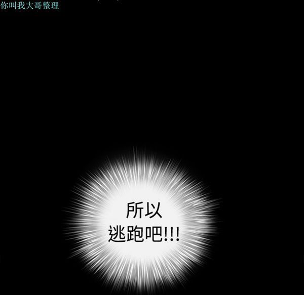第 29 话 - 第175.jpg页