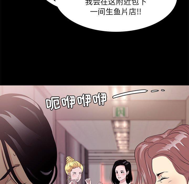 第 5 话 - 第39.jpg页