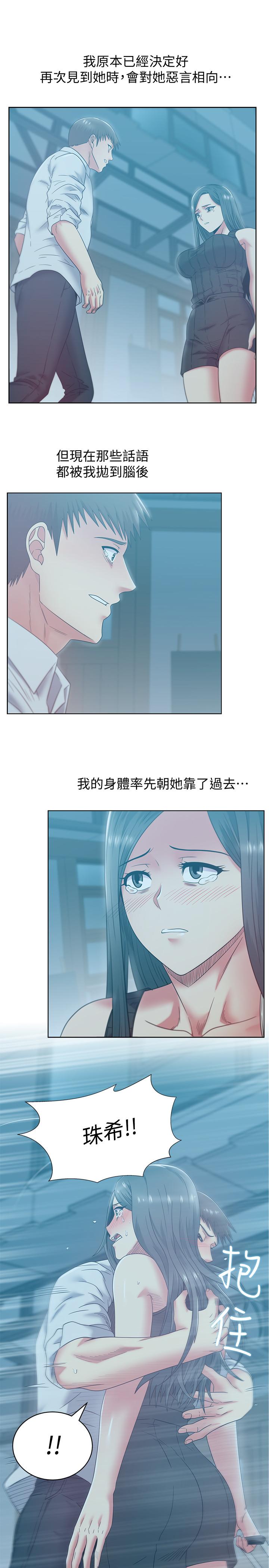 第85话-被众人骑的老婆 - 第17.jpg页