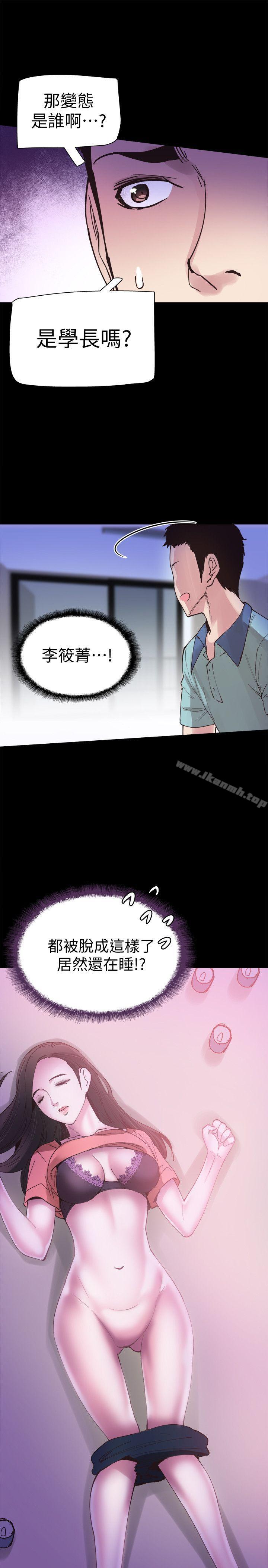 第3话-淫乱的宿营之夜 - 第29.jpg页