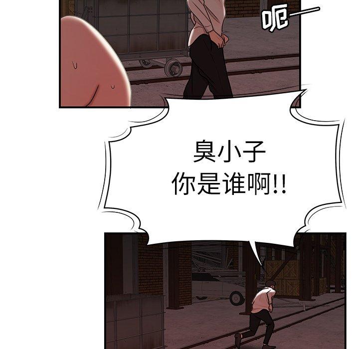 第 17 话 - 第89.jpg页