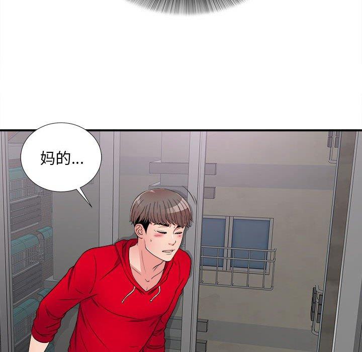 第 3 话 - 第122.jpg页