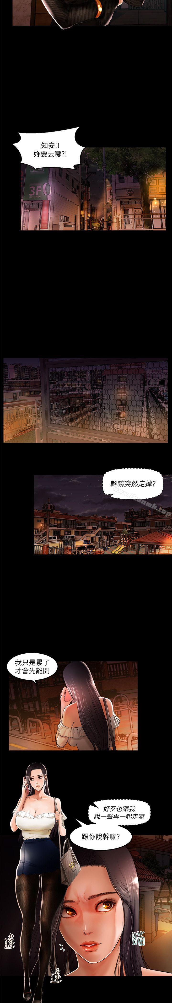 第1话 - 第19.jpg页