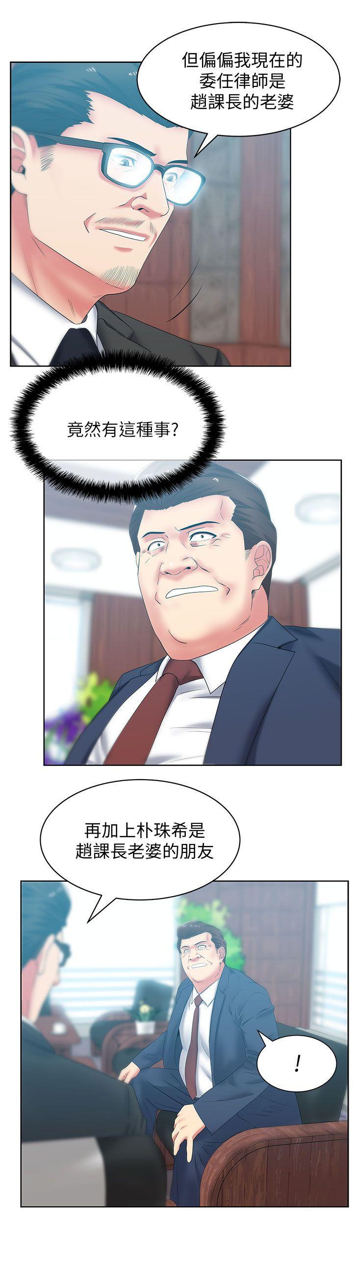 第40话-代表提出的诱人提议 - 第27.jpg页