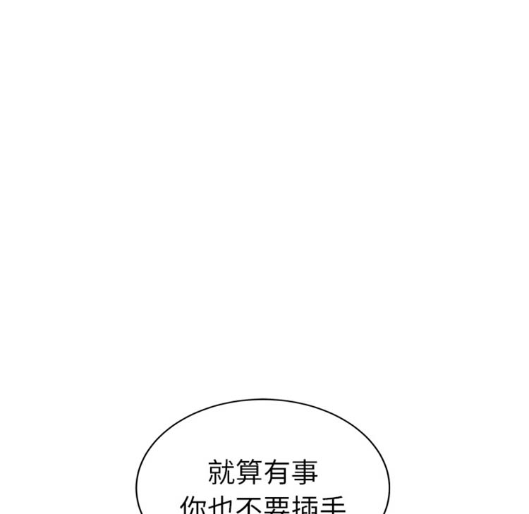 第 50 话 - 第21.jpg页
