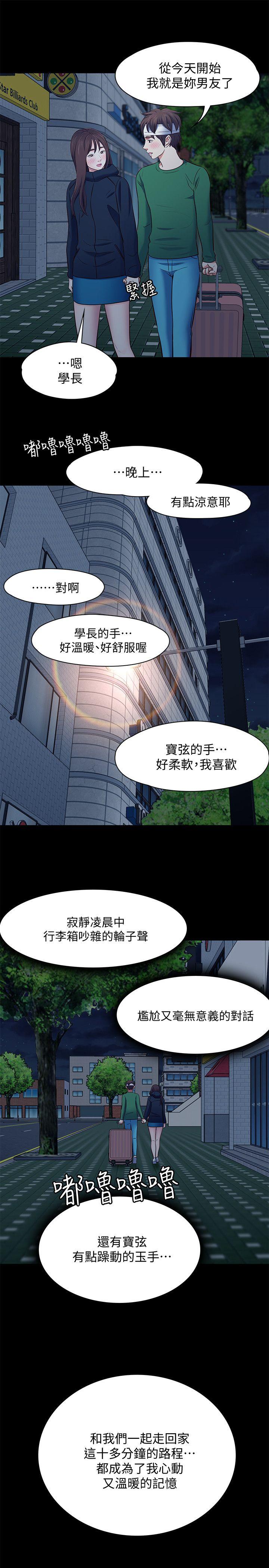第 80 话 - 第9.jpg页