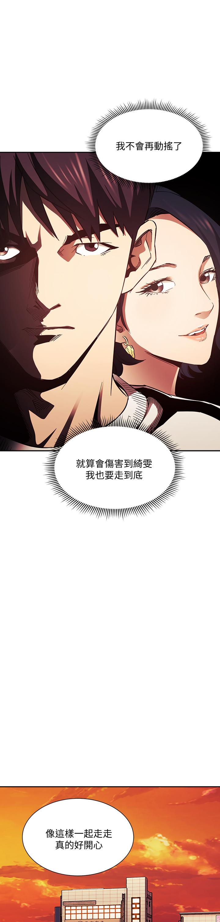 第63話-兒子真的長大了 - 第23.jpg页
