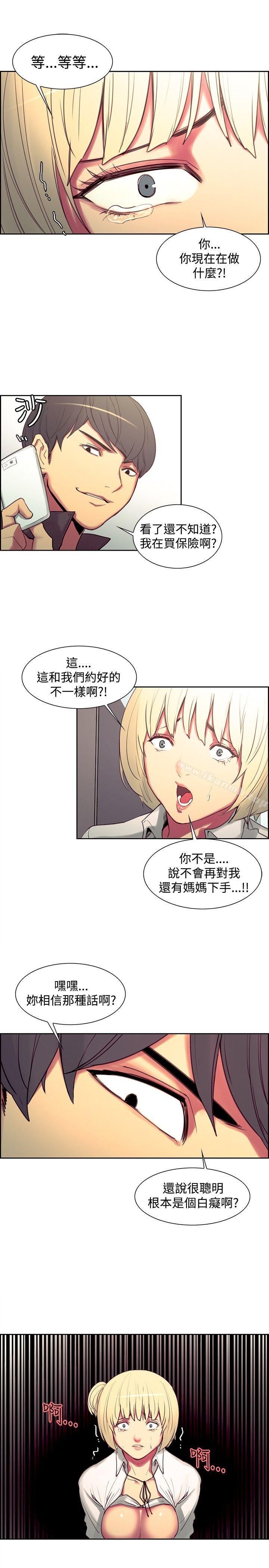 第20話 - 第17.jpg页