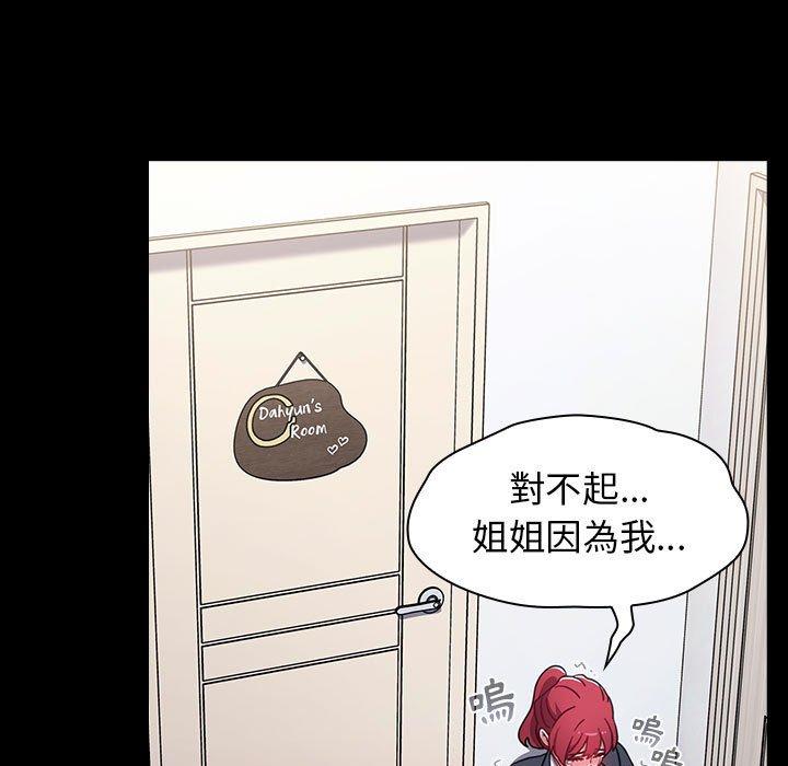 第35话 - 第107.jpg页