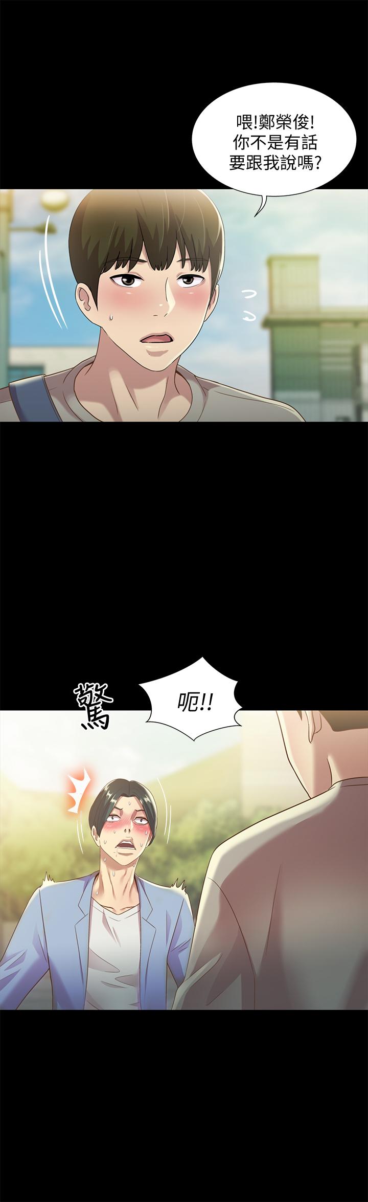 第60話-兩個女人的舌頭同時... - 第24.jpg页