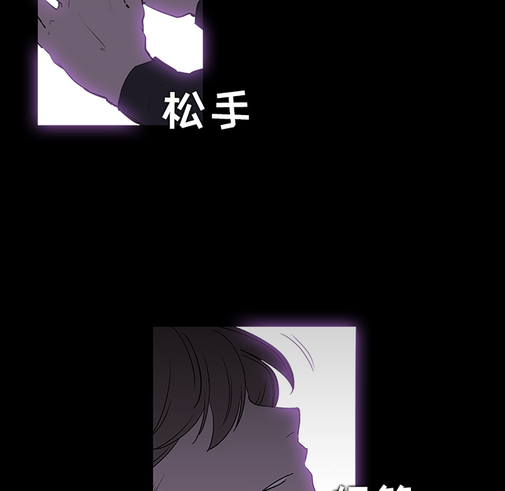第 2 话 - 第78.jpg页