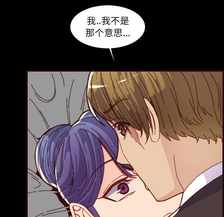 第 66 话 - 第110.jpg页