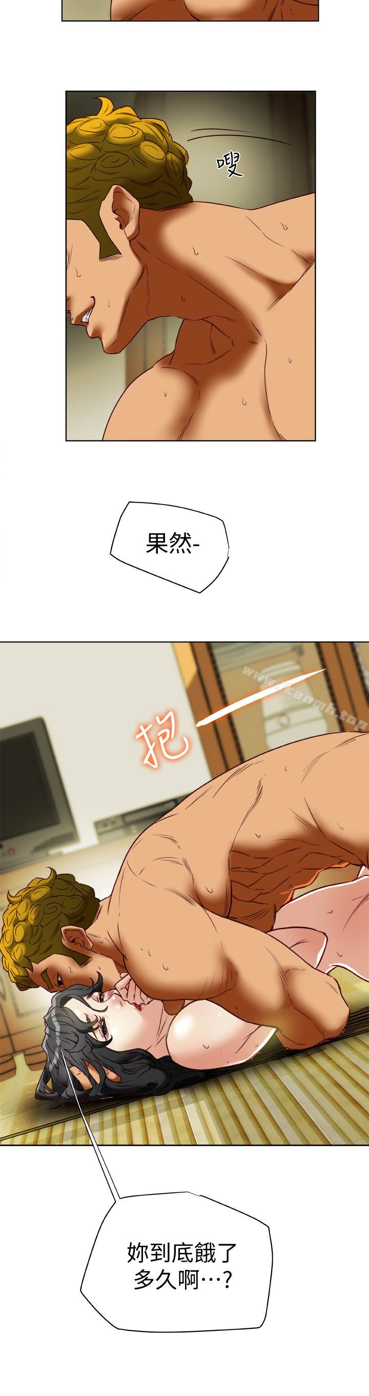 第27話-到底多渴望男人? - 第16.jpg页