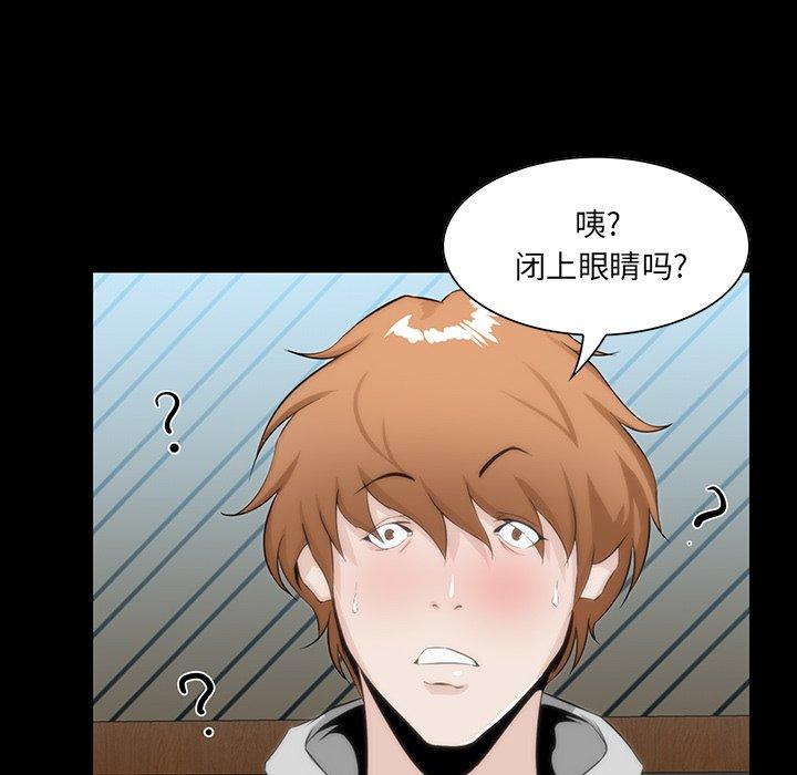 第 7 话 - 第91.jpg页