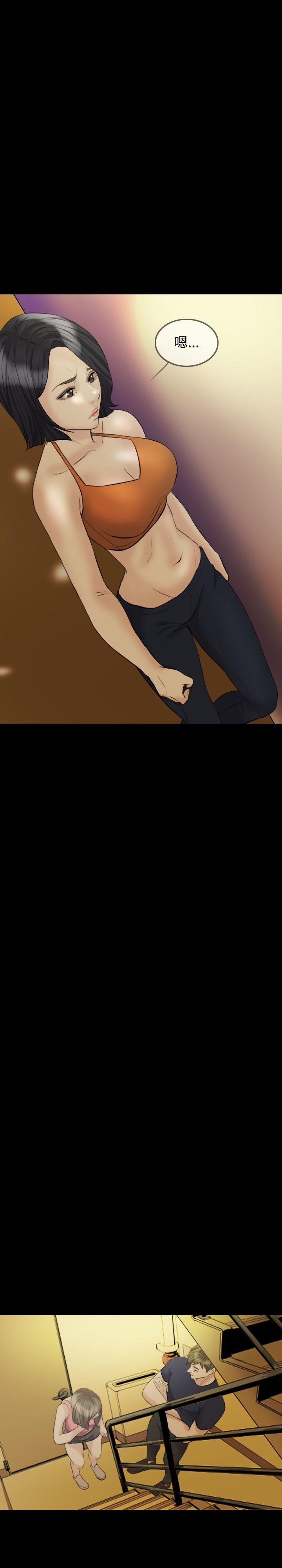 第 10 话 - 第14.jpg页