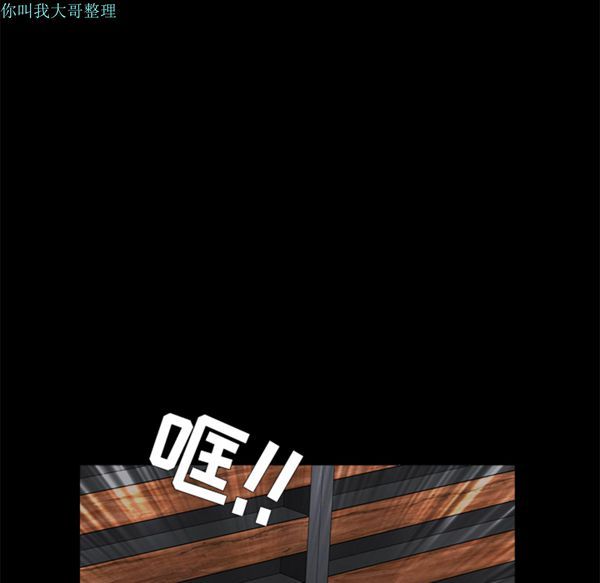 第 24 话 - 第91.jpg页