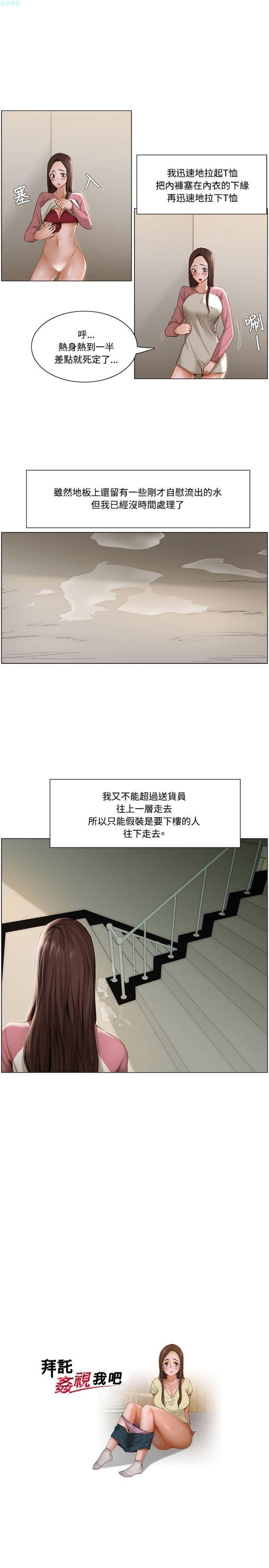 第 11 话 - 第1.jpg页