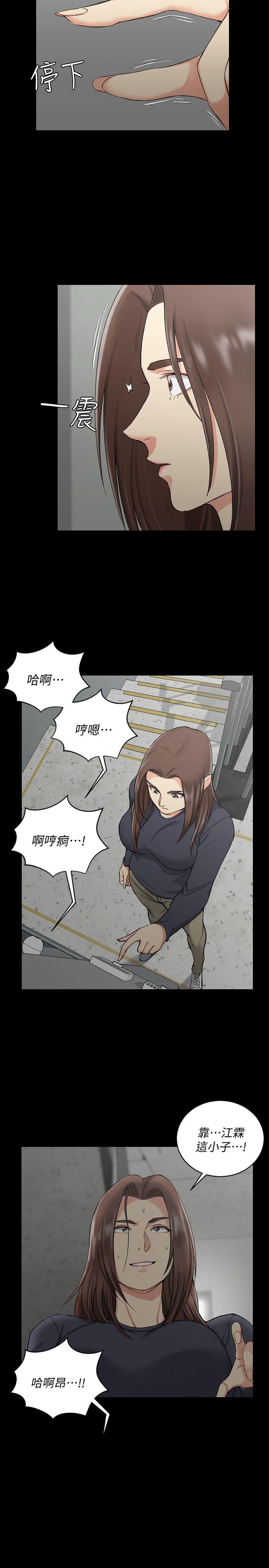 第54話-身體才剛熱起來而已 - 第18.jpg页