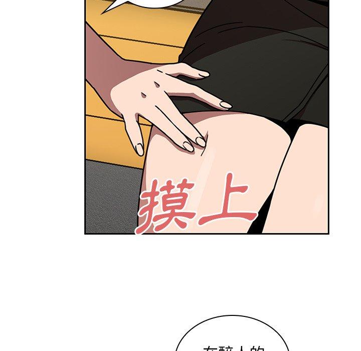 第40话 - 第35.jpg页