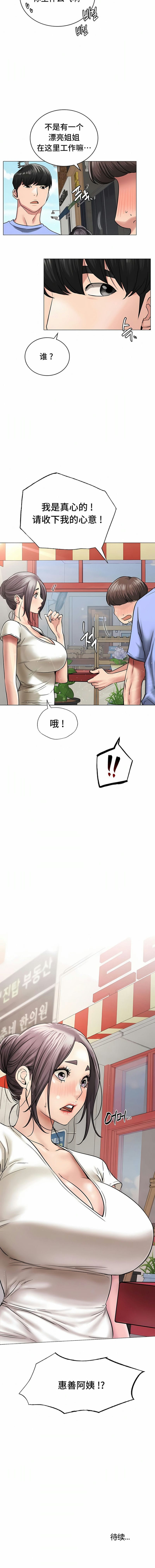 第12话 - 第15.jpg页