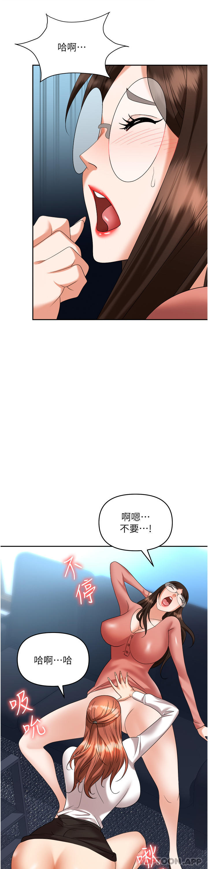 第38话-爽到不停发颤的小穴 - 第18.jpg页