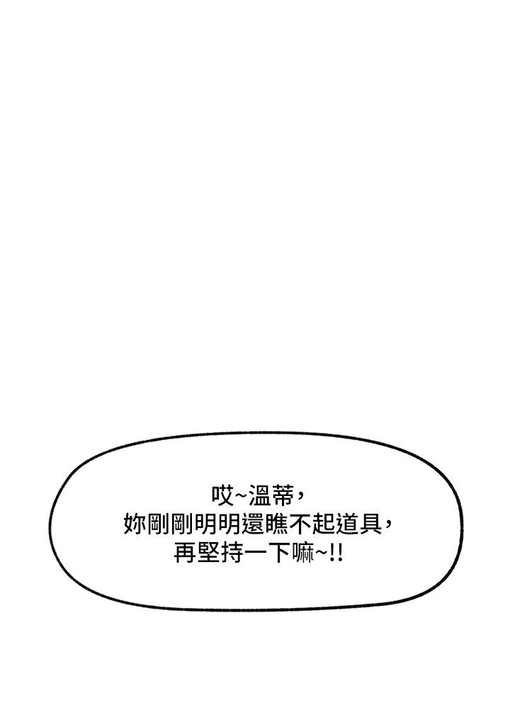 第54话-在異世界磨鐵打炮 - 第40.jpg页