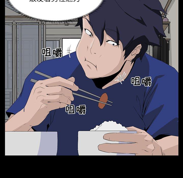 第 11 话 - 第13.jpg页