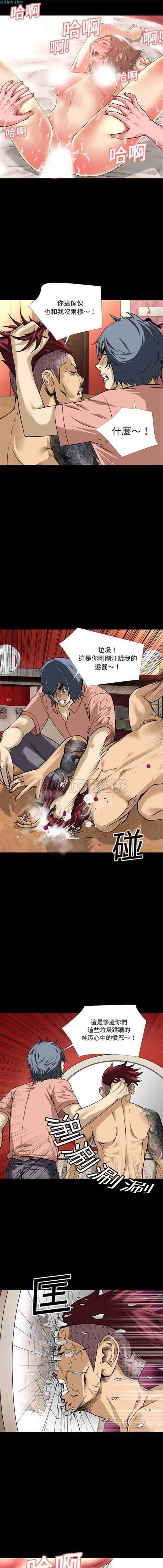第 10 话 - 第8.jpg页